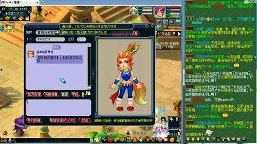 妖怪直播妖怪爆料最新,最新妖怪爆料大公开！