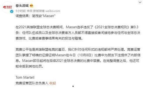 蕲春论坛爆料信息网最新,揭秘当地热点事件背后的真相! 第2张 蕲春论坛爆料信息网最新,揭秘当地热点事件背后的真相! 第2张