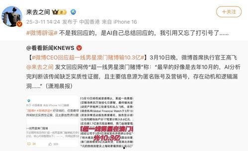 今日一线可以爆料吗?,揭秘娱乐圈幕后真相 第1张 今日一线可以爆料吗?,揭秘娱乐圈幕后真相 第1张