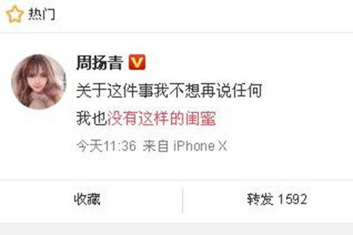 饶北网最新爆料新闻,最新热点事件深度解析 第3张 饶北网最新爆料新闻,最新热点事件深度解析 第3张