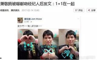 吃瓜娱乐圈cp粉,揭秘明星情侣背后的故事 第3张 吃瓜娱乐圈cp粉,揭秘明星情侣背后的故事 第3张