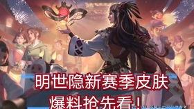 王者之隐最新爆料,神秘新英雄曝光,游戏格局即将颠覆 第2张 王者之隐最新爆料,神秘新英雄曝光,游戏格局即将颠覆 第2张